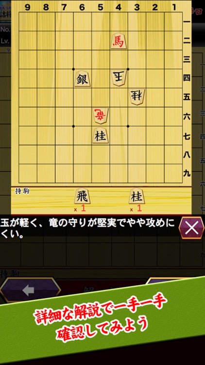 がもうのの詰将棋