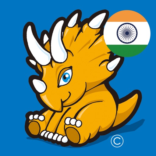 Gujarati For Kids & Babies icon