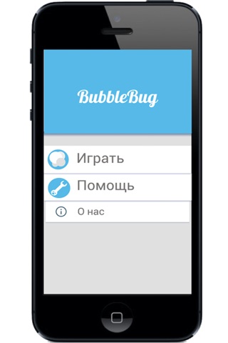 BUBBLE BUG screenshot 3