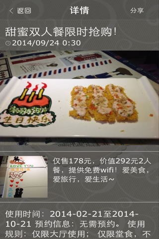 York的家 screenshot 2