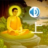 Icon Agama Buddha audio story 1