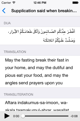 Ramadan Dua (Audio, Translation, Transliteration) screenshot 2