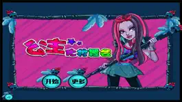 Game screenshot Princess Masquerade-CN mod apk