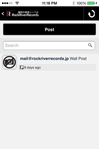 Rock River Records screenshot 2