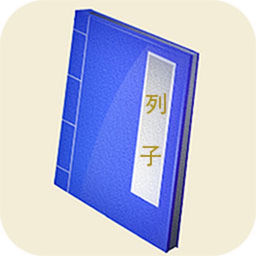 列子－梦青文学 icon