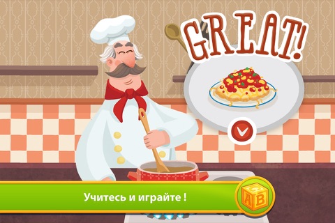 Happy Chef - Funny Games screenshot 3