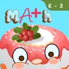 A+ Math Bakery: K,1st,2nd,3rd Grade the early learning mobile app star