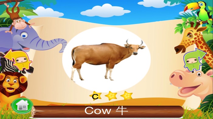 Picture Vocabulary For Kids Free