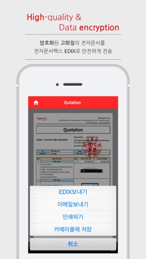 Edix(圖5)-速報App