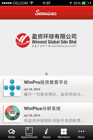 Winvest Global screenshot 3