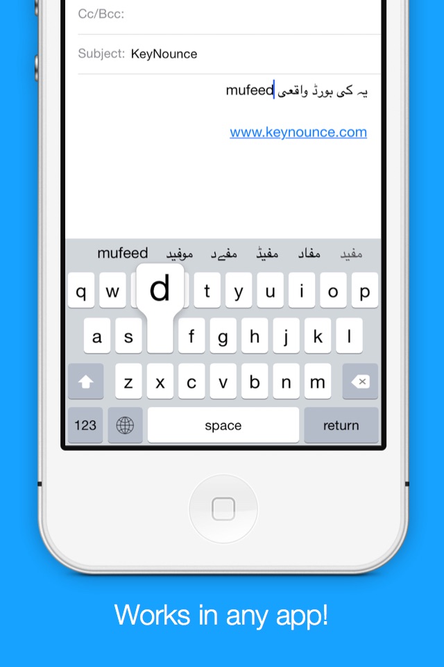 Urdu Transliteration Keyboard by KeyNounce screenshot 3