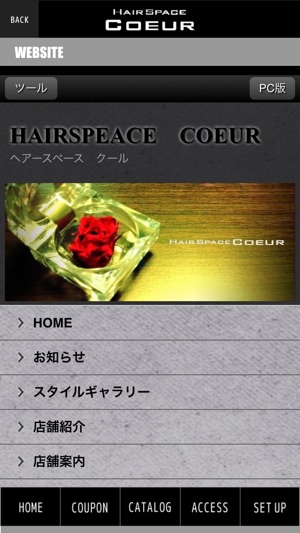 HAIRSPACE COEUR(圖4)-速報App