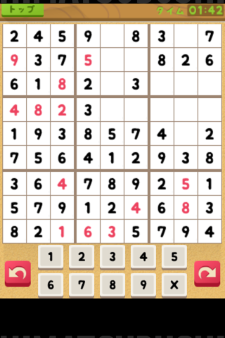暇つぶしシリーズ　スーパー数独 screenshot 4