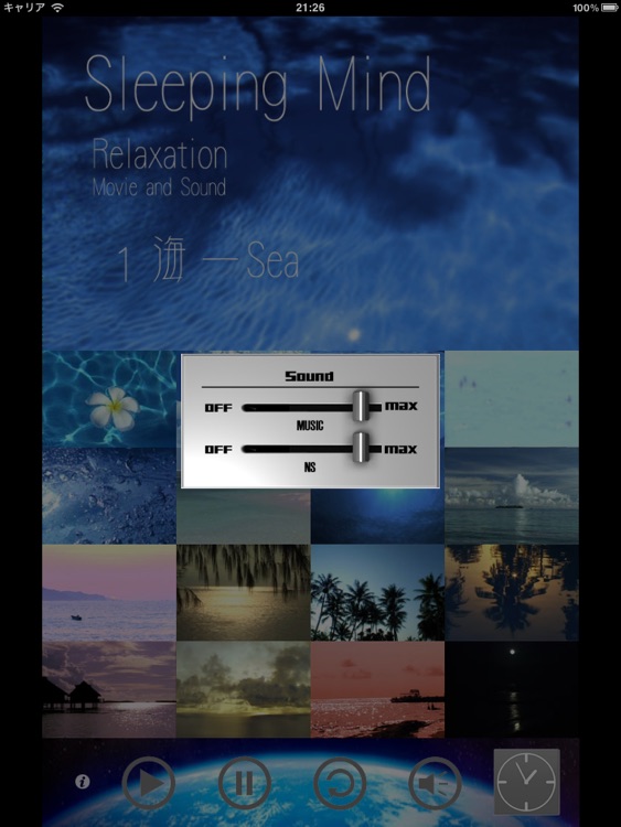 Sea visual supplement "Sleeping Mind Relaxation1" for iPad screenshot-4
