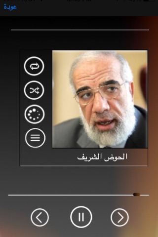 عمرعبدالكافي screenshot 3