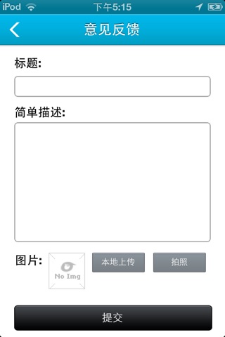 E加 screenshot 2