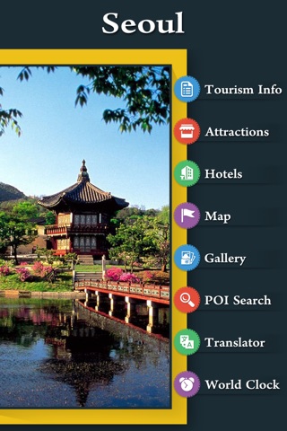 Seoul Offline Guide screenshot 2