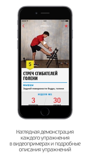 Men’s Health. Тренировки дома(圖2)-速報App