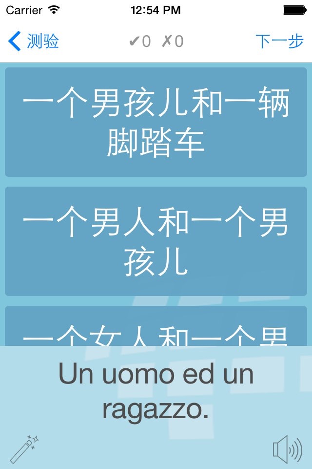 L-Lingo Learn Italian screenshot 3