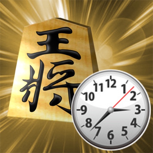 Fast Shogi Pro iOS App
