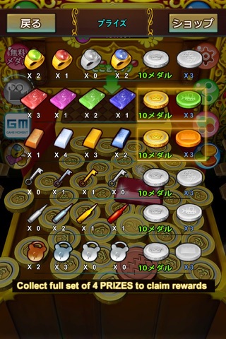 Coin Tycoon Saga screenshot 4