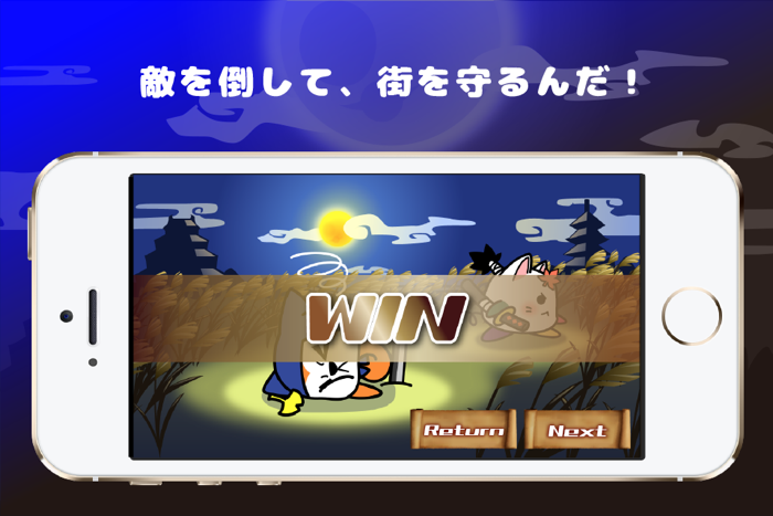 武士道を極めて刹那を見切れ！