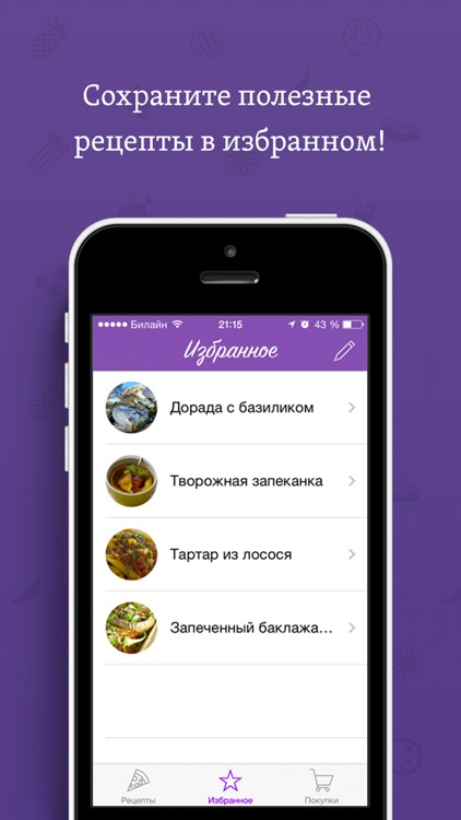 Belonika's Recipes