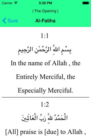 Al Quran - English Translation screenshot 2