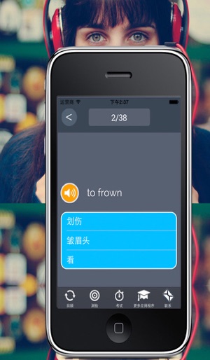 Learn Chinese vocabulary: Memorize Words Free(圖2)-速報App