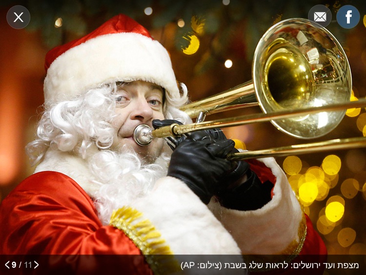 ynet ipad screenshot-3