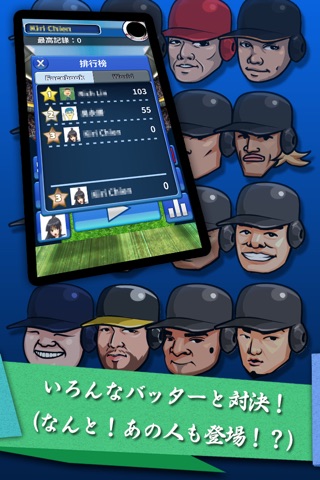 Soul Pitcher screenshot 3