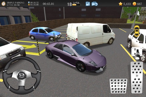 Car Parking Game 3Dのおすすめ画像3