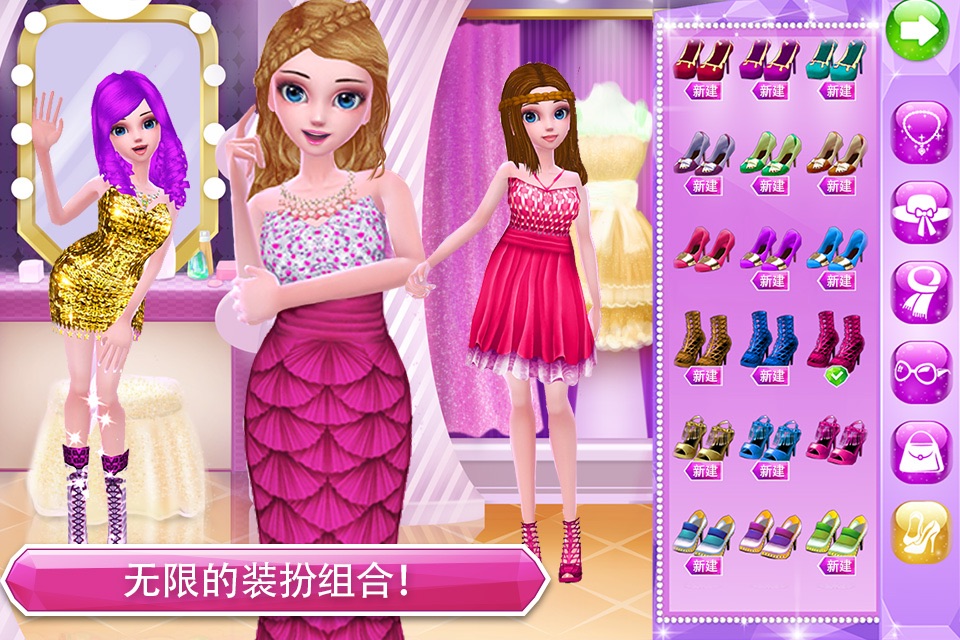 Coco Fashion screenshot 2