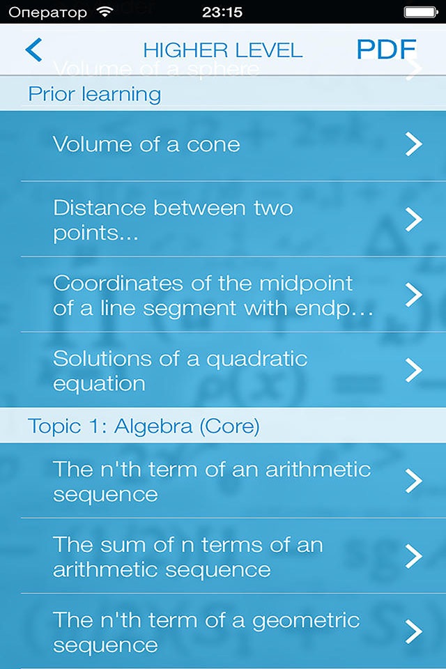 IB Math Formula App screenshot 2