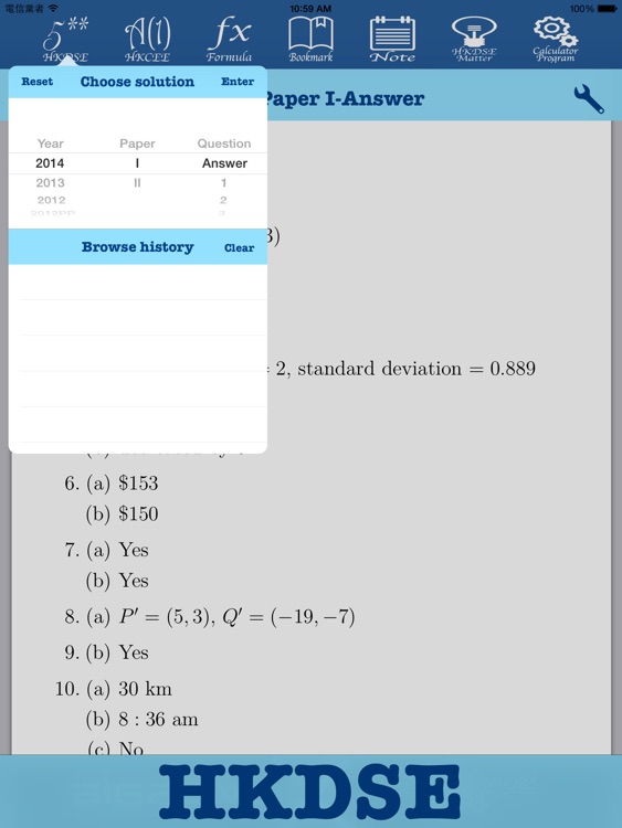 Solving Master English Version for iPad