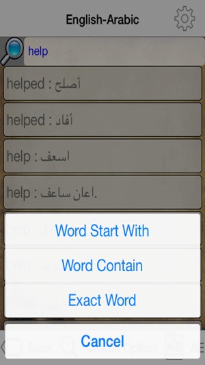 Dictionary ELWafi القاموس الوافى الناطق(圖3)-速報App