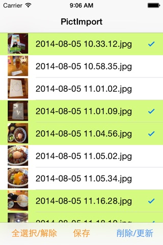 PictImport - PCから画像を保存 screenshot 3