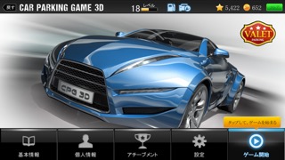 Car Parking Game 3Dのおすすめ画像5