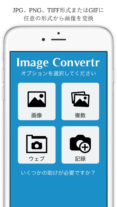 Image Converter - GIF... screenshot1