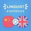 Linguist Dictionary – English-Chinese Statistics Terms. Linguist Dictionary -中文-英语统计术语
