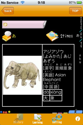 KBD Illustrated Reference Book screenshot 3