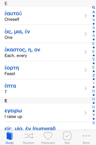 Teach Me Greek screenshot 2