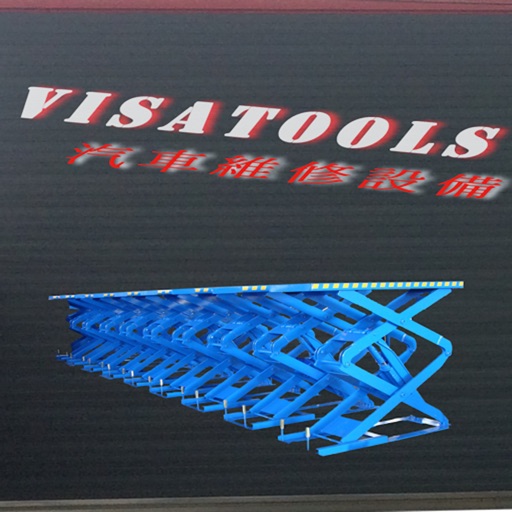 VISA汽車修護設備