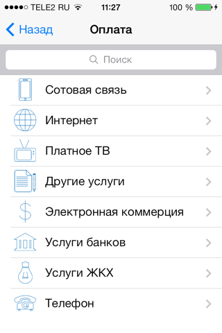 KitPay screenshot 2