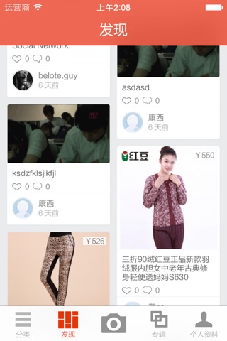 拼图秀官网 screenshot 4