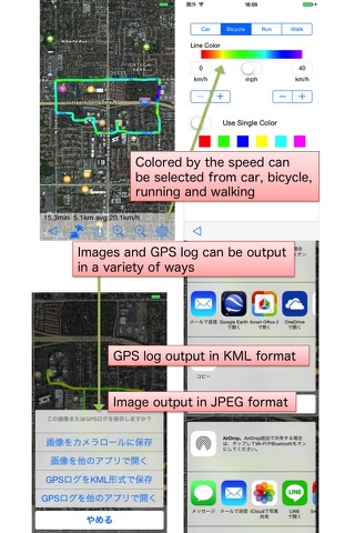 Satellite Map ( Non Cellular Data Offline Map And GPS Logger ) screenshot 4