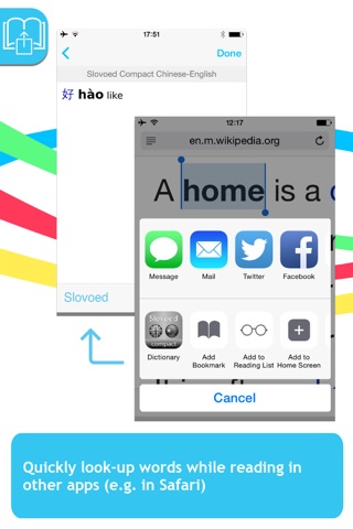Chinese <-> English Slovoed Compact talking dictionary screenshot 3