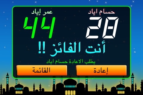 ثقافة screenshot 4