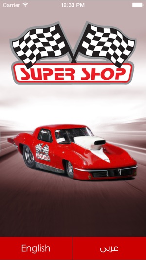 SuperShop(圖2)-速報App