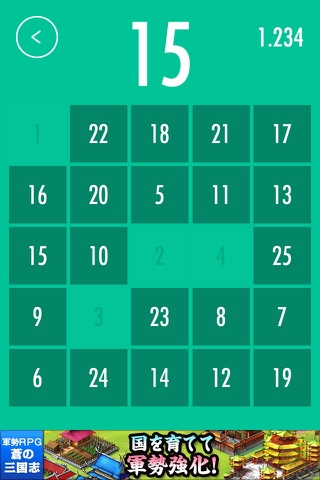 NumberFlip screenshot 4